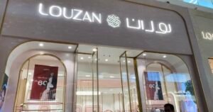 Louzan Abaya storefront at Yas Mall Abu Dhabi showcasing modest fashion boutique entrance
