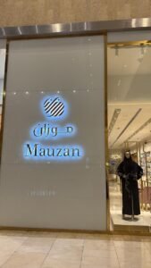 Exterior view of Mauzan Abaya store at Yas Mall Abu Dhabi, featuring luxury modest fashion branding