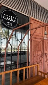 restaurant-entrance