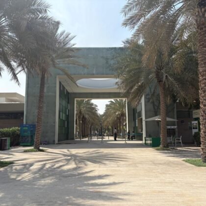 umm-al-emarat-park-entrance-Abu-Dhabi