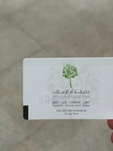 Umm-Al-Emarat-Park-Abu-Dhabi-entry-ticket-photo